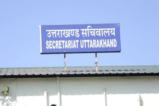 dehradun