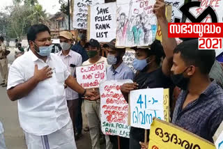 K S Shabareenathan visit CPO Rank holders strike tent  K S Shabareenathan  CPO Rank holders  K S Shabareenathan visit CPO Rank holders infront of Secretariate  Secretariate  പത്രികാ സമര്‍പ്പണത്തിന് മുന്‍പ് സെക്രട്ടേറിയറ്റിന് മുന്നിലെ സിപിഒ സമരപന്തല്‍ സന്ദര്‍ശിച്ച് കെ എസ് ശബരിനാഥന്‍  പത്രികാ സമര്‍പ്പണം  സെക്രട്ടേറിയറ്റ്  സിപിഒ സമരപന്തല്‍  കെ എസ് ശബരിനാഥന്‍