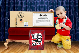 vaidisha-a-two-and-a-half-year-old-girl-is-named-in-india-book-of-records-in-dhamtari