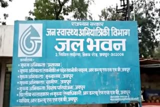 jaipur news, Summer season, Preparation of water department 