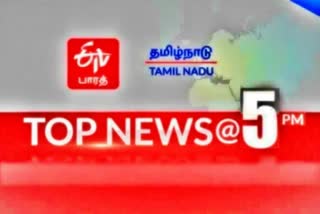 top 10 news at 5 pm