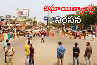 manava haram in kamareddy