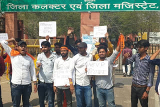 avbp protest in dausa, dausa news