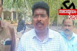 bjp candidate punnapra vayalar  punnapra vayalar issue  bjp candidate sandeep vachaspathy  ldf candidate pp chitharanjan  രക്തസാക്ഷി മണ്ഡപത്തിലെ ബിജെപി പുഷ്‌പാർച്ചന  പുന്നപ്ര-വയലാർ രക്തസാക്ഷി മണ്ഡപം  പുന്നപ്ര-വയലാർ വിഷയം  ബിജെപി സ്ഥാനാർഥി സന്ദീപ് വചസ്പദി  എൽഡിഎഫ് സ്ഥാനാർഥി പിപി ചിത്തരഞ്ജൻ