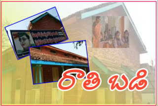 school constructed with stone at amalapuram in east godavari