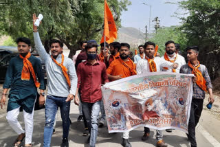 Abvp protest in sirohi, Memorandum to Sirohi Collector