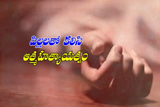 A mother jumped into a pond with her children at vikarabad