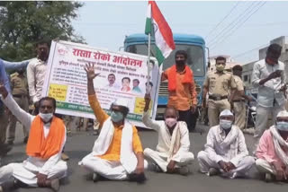 bhoomiputra-shetkari-sanghatna-protested-for-electricity-connection-in-washim