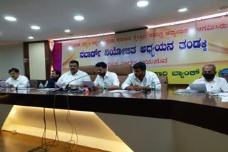 NABARD delegated study team came to Mangalore