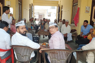 AAP party membership campaign launched in villages