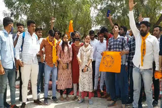 चूरू की ताजा हिंदी खबरें, protest of Akhil Bharatiya Vidyarthi Parishad