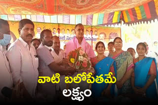 minister harish rao inaugurated several development works in siddipet