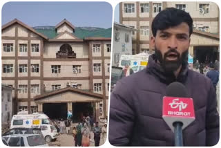 shopian hospital