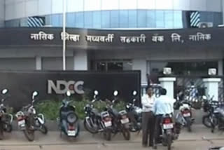 Mumbai High Court NDCC Bank Judgment News