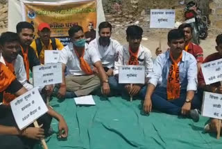 अखिल भारतीय विद्यार्थी परिषद, Demonstration of Akhil Bharatiya Vidyarthi Parishad