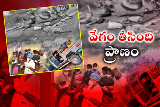 four-died-when-toofan-vehicle-hits-auto-in-warangal-rural-district