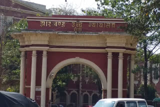 Condolence meeting organized in Jharkhand High Court