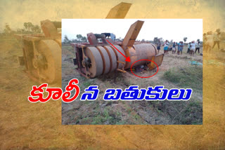 two women death in a accident at kanimetta srikakulam district