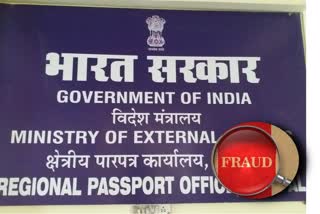 MEA Office Fraud