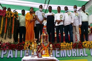_22nd Biju patnaik memorial trophy inaugurated