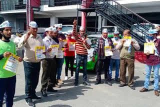 AAM AADMI PARTY  FIGHT READY TO CONTEST IN DHARAMSHALA MUNCIPAL ELECTION