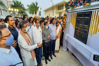 berhampur: lake view park tampara inaugurated by Dharmendra Pradhan