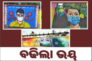 ପୁଣି ଫେରିଲା କୋଭିଡ ଆତଙ୍କ, ଲାଗୁ ପୁରୁଣା କଟକଣା