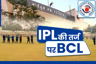 bihar cricket league