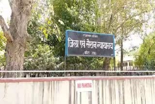 rape case in rajasthan,  kota posco court