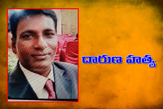 a man was brutally murdered  in Mahabubnagar district judcharla