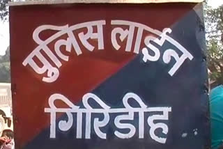 Police pastes posters in house of those accused of murder in Giridih