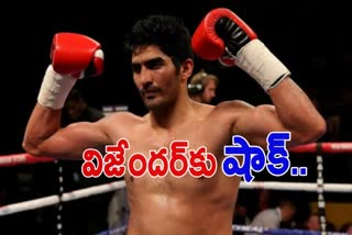 Vijender's unbeaten run ends