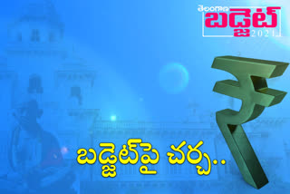 ఇవాళ్టి నుంచి బడ్జెట్‌పై ఉభయసభల్లో చర్చ