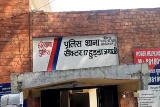 Yamunanagar Jagadhri Eye Care Center Operator Threat Lette