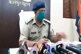 पुलिस अधीक्षक