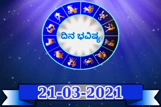 21 March 2021 Etv Bharat horoscope