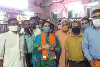 सांसद दीया कुमारी पहुंची नाथद्वारा, MP Dia Kumari reached Nathdwara