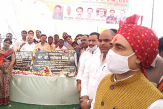 Home Minister laid the foundation stone for construction and development works