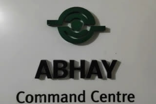 Abhay Command Center Visit of Municipal Corporation Commissioner, नगर निगम आयुक्त का अभय कमांड सेंटर दौरा