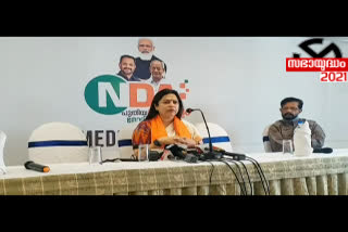 മീനാക്ഷി ലേഖി  meenakshi lekhi  meenakshi lekhi against ldf and udf  ബിജെപി  bjp  election 2021  തെരഞ്ഞെടുപ്പ് 2021  v