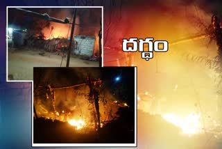 gas-cylinders-blast-and-two-huts-were-burnt-at-akkampalli-in-kamareddy-district