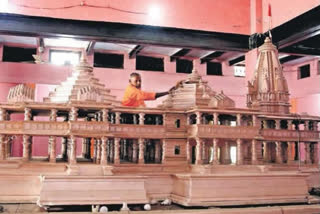 Ram Mandir