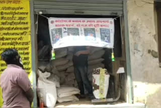 डूंगरपुर में उपभोक्ताओं के आधार सीडिंग बकाया, Seeding dues of consumers in Dungarpur