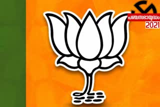 bjp manifesto west bengal  ബിജെപി പ്രകടന പത്രിക  പശ്ചിമ ബംഗാൾ തെരഞ്ഞെടുപ്പ്  development of West Bengal