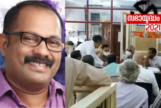 LDF demands rejection of KM Shaji's petition  LDF  KM Shaji  rejection  കെ എം ഷാജിയുടെ പത്രിക തള്ളണമെന്ന ആവശ്യവുമായി എല്‍ഡിഎഫ്  കെ എം ഷാജി  പത്രിക  എല്‍ഡിഎഫ്