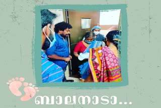 മണികണ്ഠൻ ആചാരി സിനിമ വാർത്ത  മണികണ്ഠൻ ആചാരിക്ക് കുഞ്ഞ് പിറന്നു വാർത്ത  manikandan achari latest news  manikandan achari baby boynews  manikandan kammattipadam actor latest news  കമ്മട്ടിപ്പാടം മണികണ്ഠൻ വാർത്ത