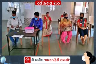 વાપીમાં કોરોના કેસ વધતા વેક્સિનેશન કામગીરીને વેગ અપાયો