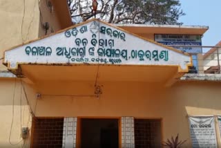 ଜଙ୍ଗଲରେ ନିଆଁ ଲଗାଇବା ଅଭିଯୋଗରେ ୨ ଗିରଫ