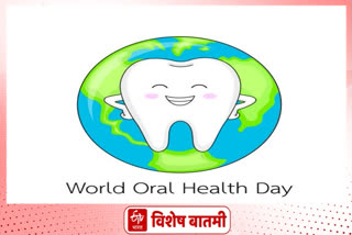 world-oral-health-day-special-story