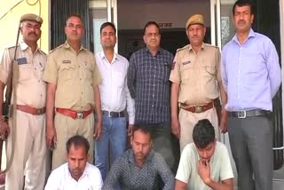 शराब तस्कर गिरफ्तार, bharatpur crime news